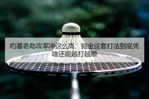 yue-ji-qi-zhu-gong-lv-chong-zhe-me-gao-jue-jin-zhe-tao-da-fa-dao-di-ping-sha-hai-neng-yue-da-yue-shun-1-330.jpg