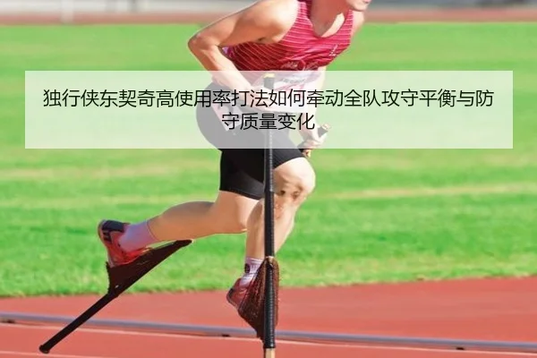 du-xing-xia-dong-qi-qi-gao-shi-yong-lv-da-fa-ru-he-qian-dong-quan-dui-gong-shou-ping-heng-yu-fang-shou-zhi-liang-bian-1-131.jpg
